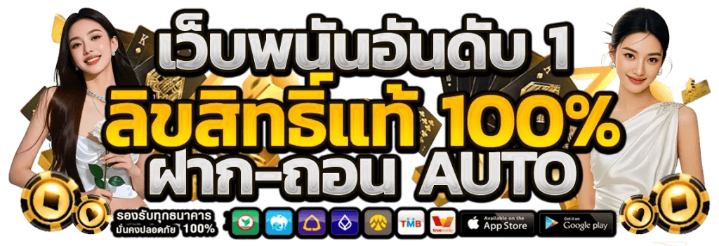 win9999 เปลี่ยนมุมมองการเดิมพัน ด้วยบริการครบวงจรตลอด 24 ชั่วโมง